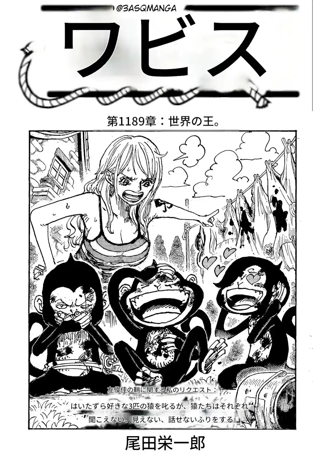 One Piece berwarna 1188 1189 1190 bahasa indonesia